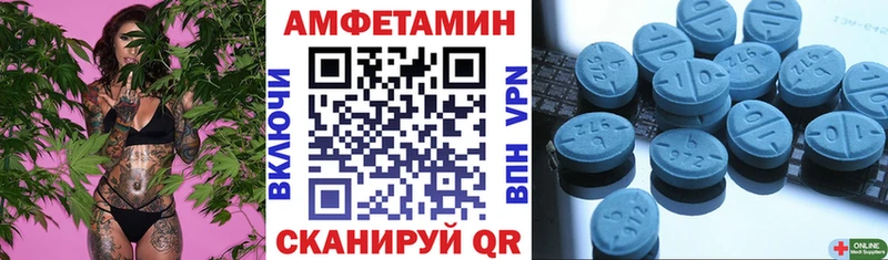 закладки Междуреченск АМФЕТАМИН Premium
