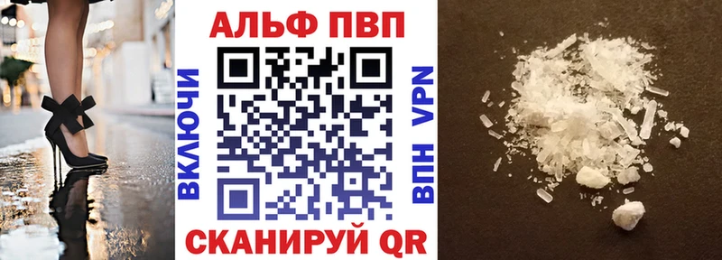 A-PVP СК КРИС  гидра tor  Междуреченск  где купить наркоту 