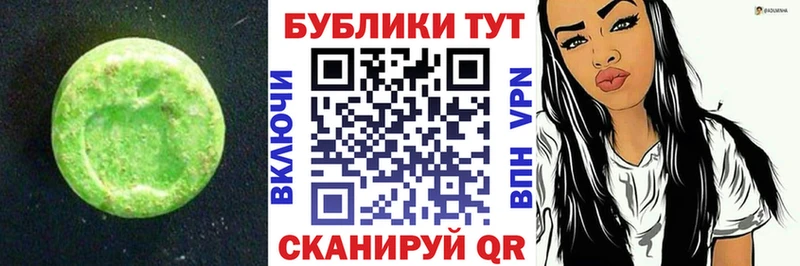 Ecstasy 250 мг  KRAKEN ССЫЛКА  Междуреченск 