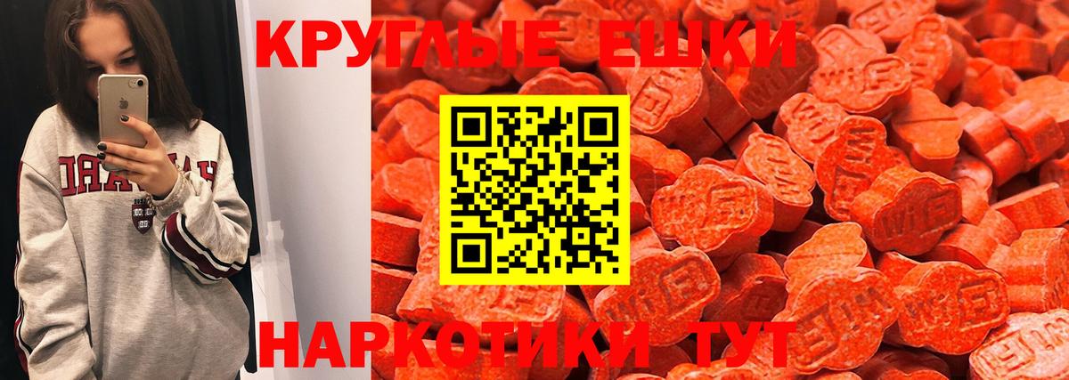 Ecstasy  Вход с VPN  Междуреченск  ЭКСТАЗИ Punisher  купить   Экстази mix 