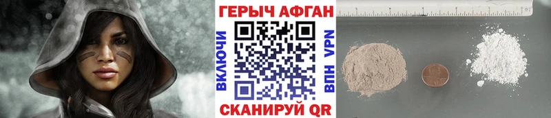 Героин гречка  Междуреченск 