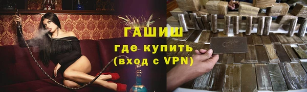 таблы Козловка