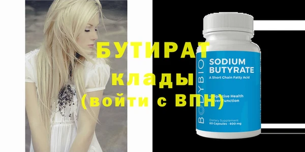 гашик Козельск
