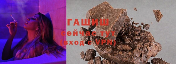 а пвп мука Новосибирск