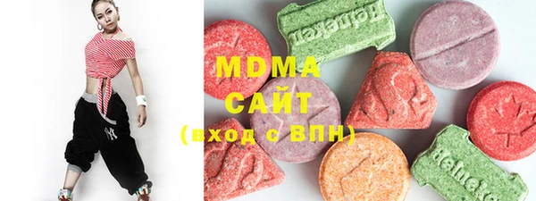 mdma Кодинск