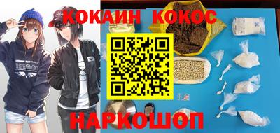 соль ск Кимры