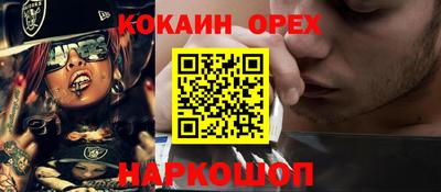 герыч Кинель