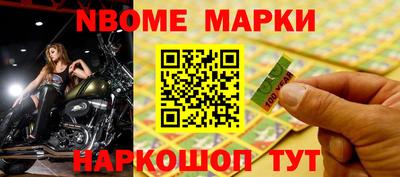 сатива Кингисепп