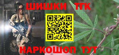 сатива Кингисепп