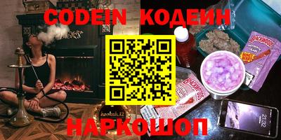 герыч Кинель