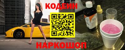 герыч Кинель