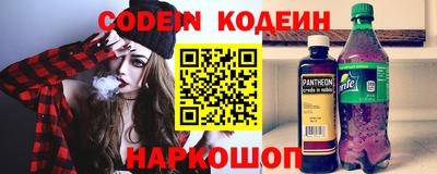 герыч Кинель