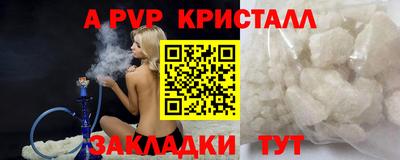 герыч Кинель