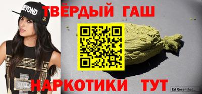 герыч Кинель