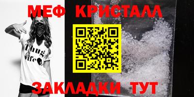 сатива Кингисепп