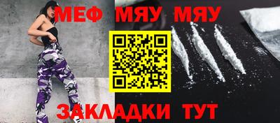 сатива Кингисепп