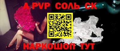 соль ск Кимры