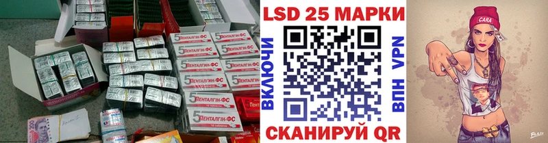 Лсд 25 экстази ecstasy  что такое   Междуреченск 