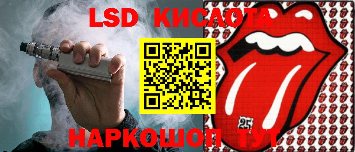 Междуреченск  Лсд 25 экстази ecstasy  Вход с VPN  Лсд 25 экстази ecstasy 
