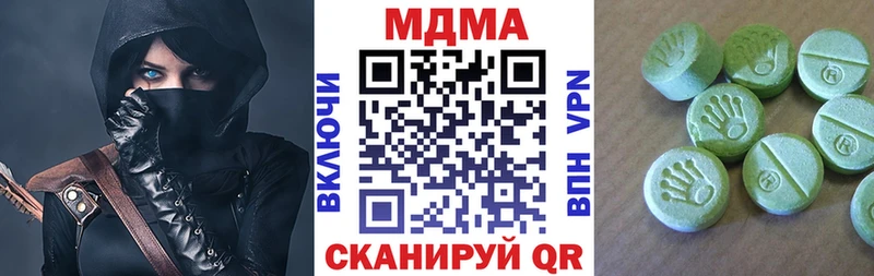 МДМА VHQ  Междуреченск 