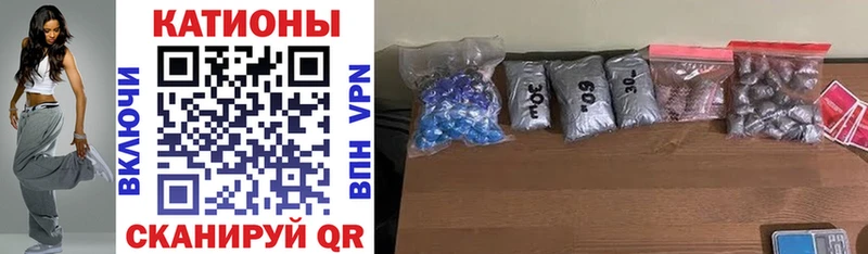 МЕФ mephedrone  Междуреченск 