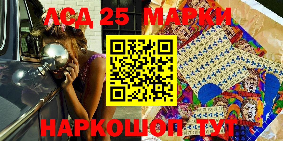 КОКАИН  Междуреченск  Вход с VPN  МЕФ кристаллы  MDMA  ГАШИШ  A-PVP СК кристаллы 