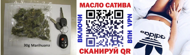 Дистиллят ТГК жижа  купить наркотик  Междуреченск 