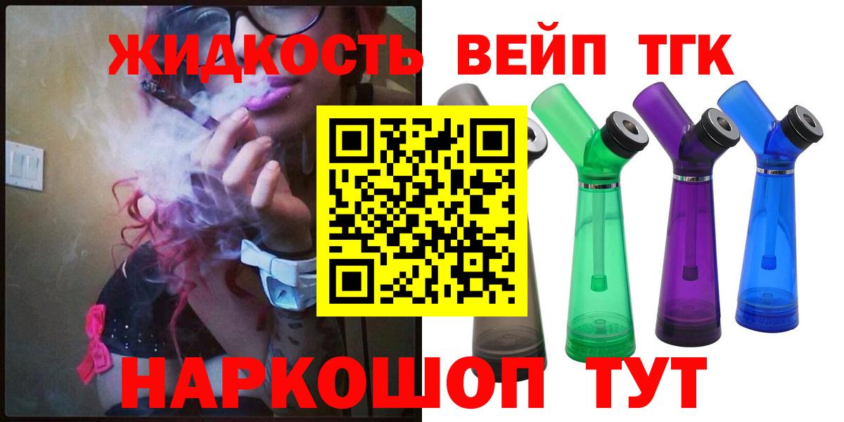 Дистиллят ТГК Wax Междуреченск