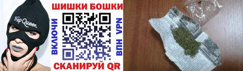 продажа наркотиков  Междуреченск  Канабис MAZAR 