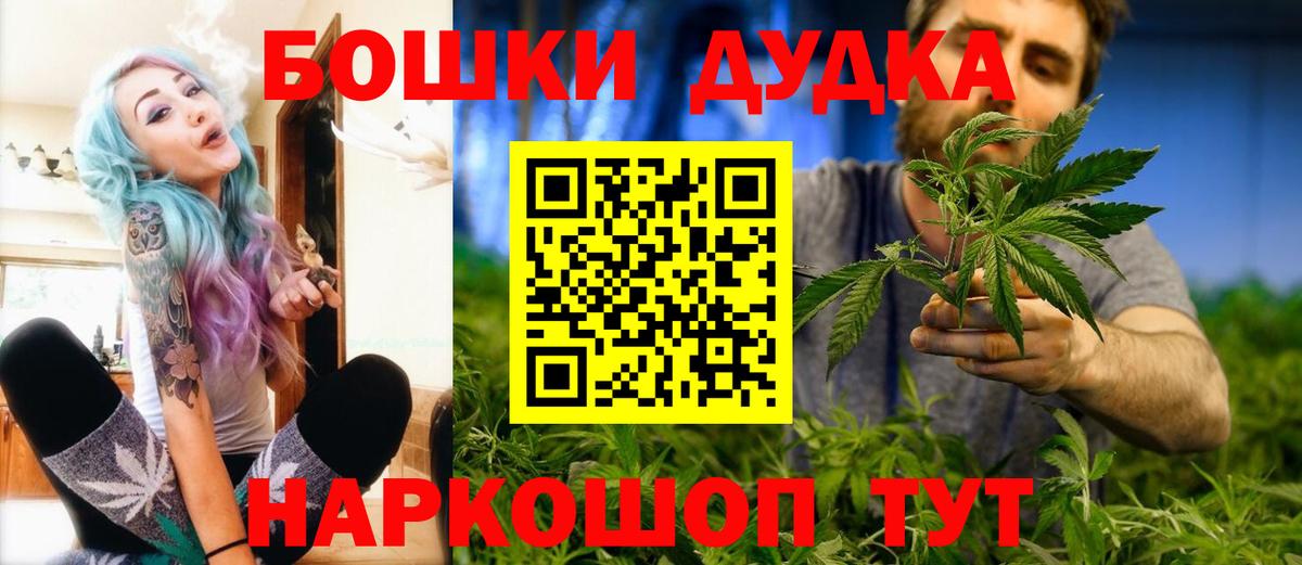Шишки марихуана марихуана  Вход с VPN  Бошки Шишки OG Kush  Междуреченск  МАРИХУАНА ГИДРОПОН  Марихуана планчик 